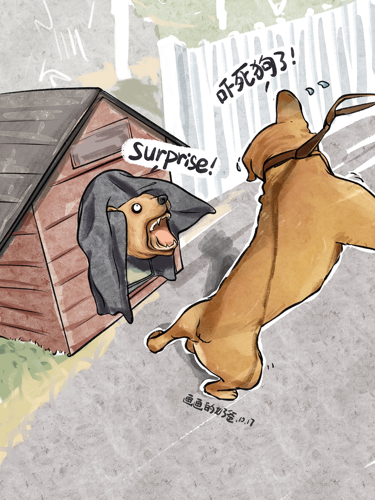 治愈系插画合集(第二期)