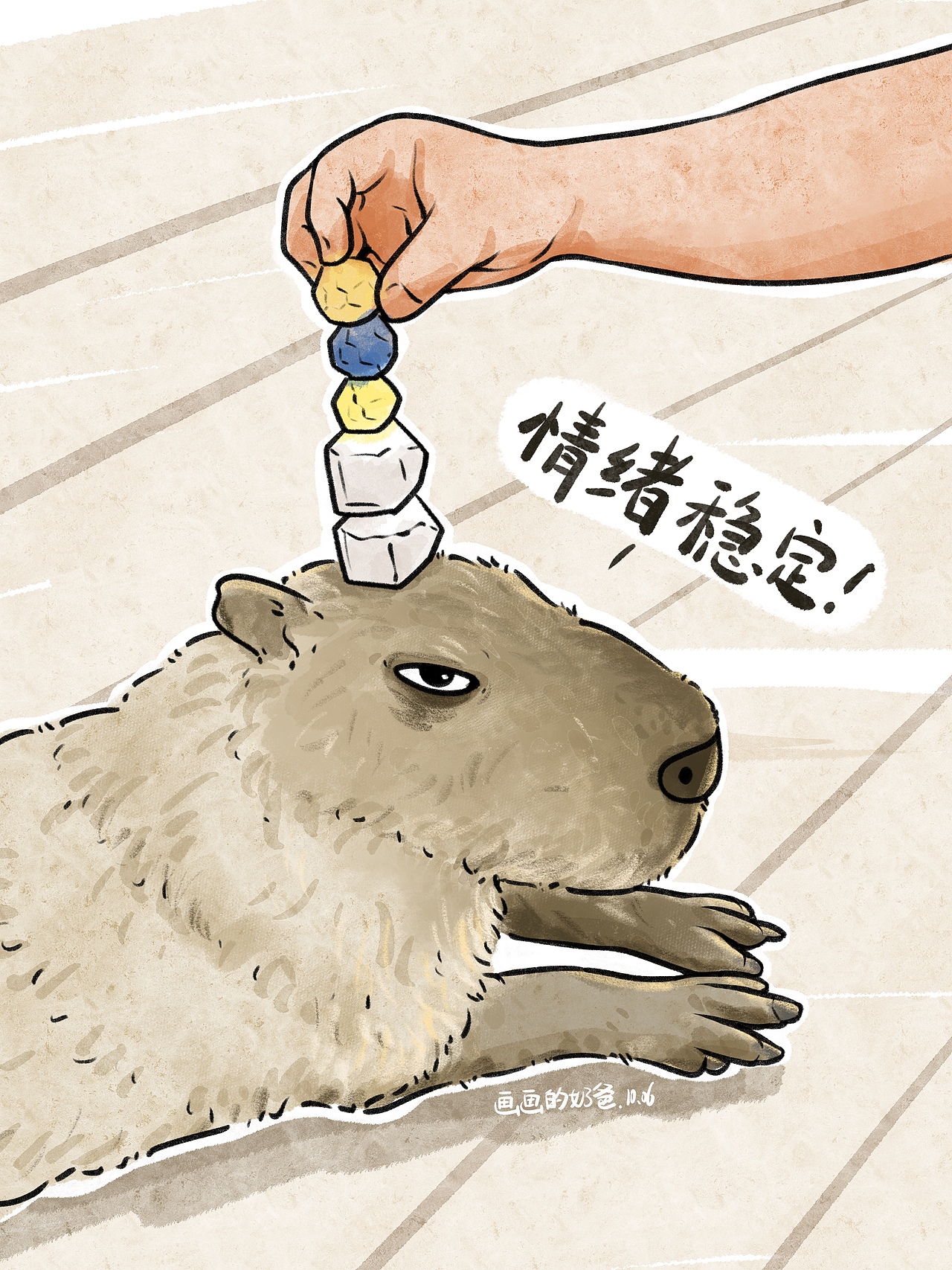 治愈系插画合集(第二期)