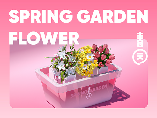春园鲜花·花店品牌VI·LOGO设计