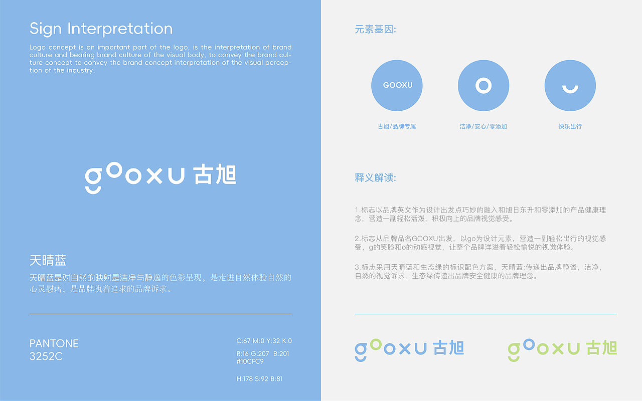 2024年标志设计合集(图ZMzgwMTkwOTI0) - Logo - 站酷设计师远见品牌设计原创素材 - 站酷ZCOOL