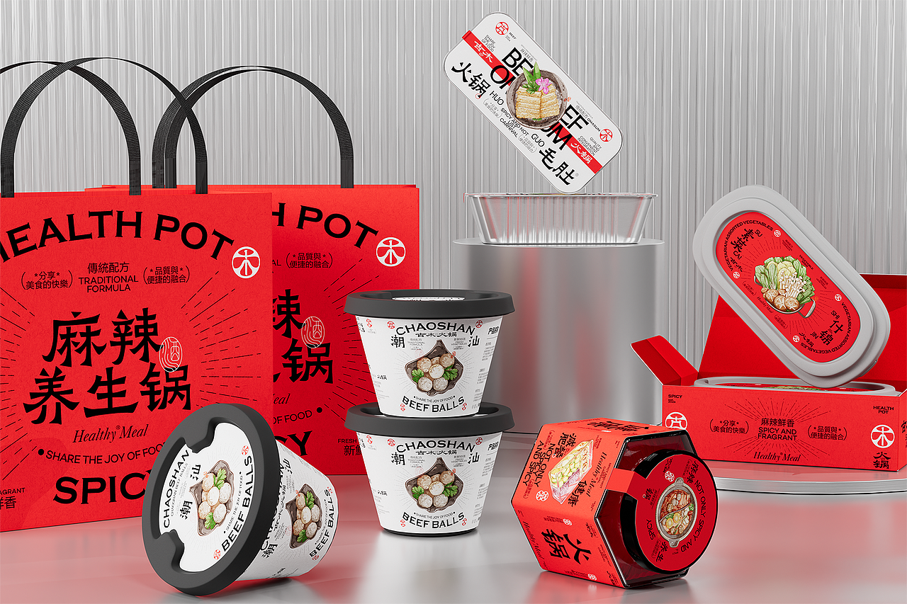 餐饮品牌:素食火锅的品牌包装设计