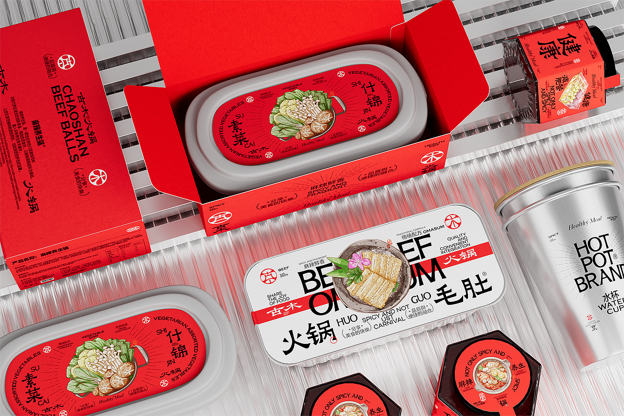 餐饮品牌:素食火锅的品牌包装设计