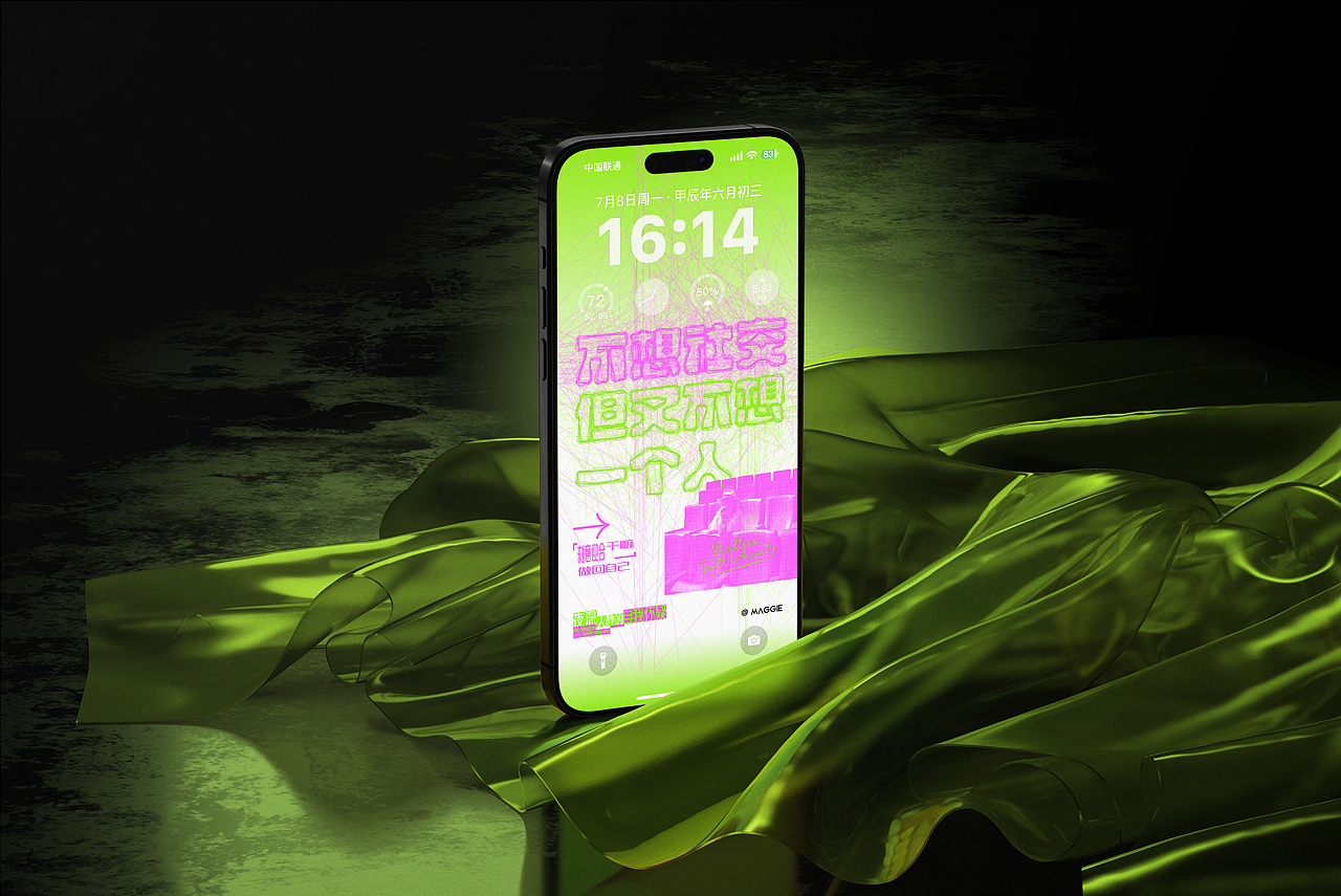 超有趣！焦虑却又躺不平的小年轻，这说的是不是你嘞？（图ZMzgwMTkyMzEy） - 海报 - 站酷设计师美琪Maggie原创素材 - 站酷ZCOOL