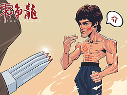 《龙争虎斗》李小龙VS韩先生