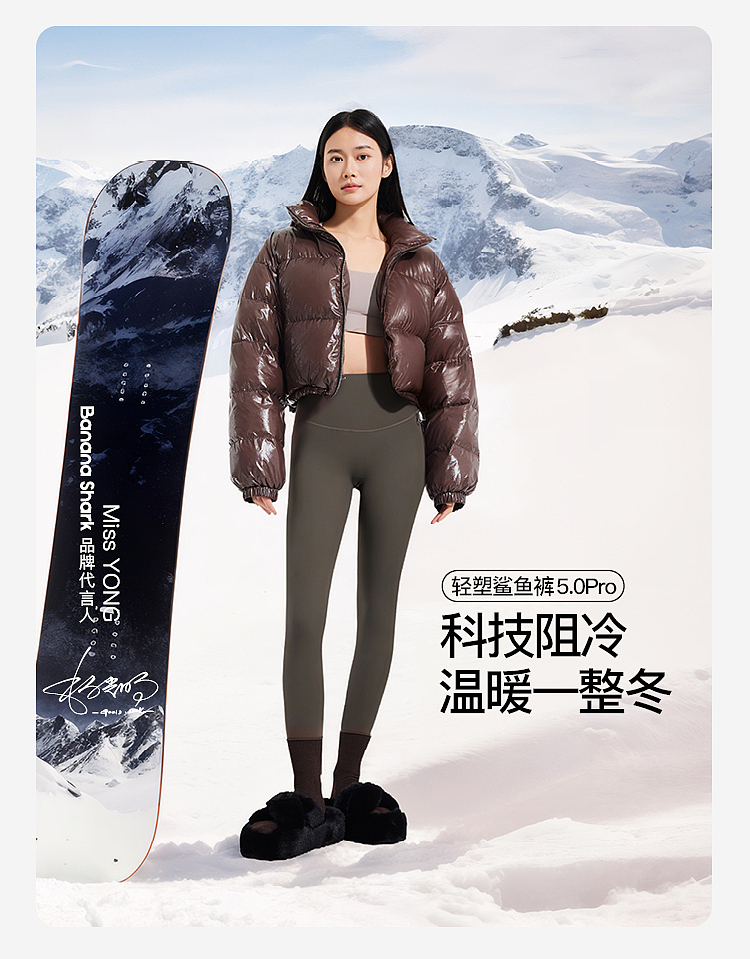 瑜伽裤女装运动服详情页（图ZMzgwMTkyNzE2） - 电商 - 站酷设计师shi_neyang_ok原创素材 - 站酷ZCOOL