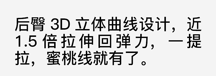 瑜伽裤女装运动服详情页（图ZMzgwMTkyNzky） - 电商 - 站酷设计师shi_neyang_ok原创素材 - 站酷ZCOOL