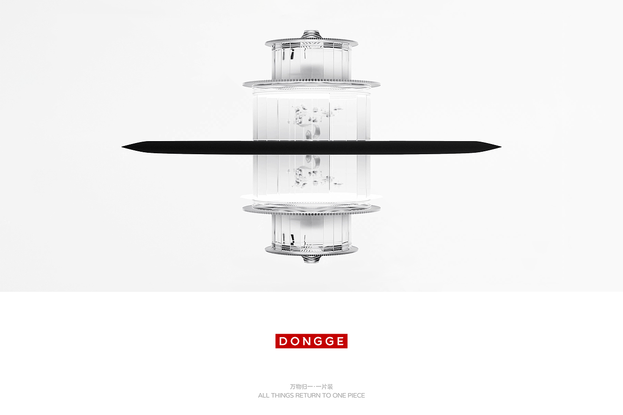 万物归一 · 一片装 | 概念影像品牌短片3D动画宣传片