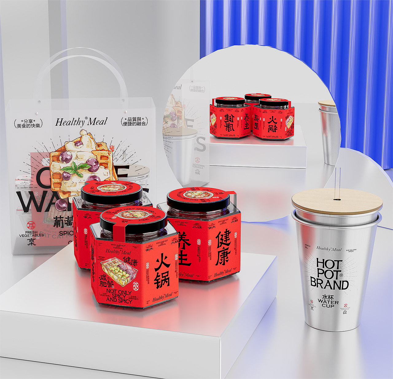 餐饮品牌:素食火锅的品牌包装设计