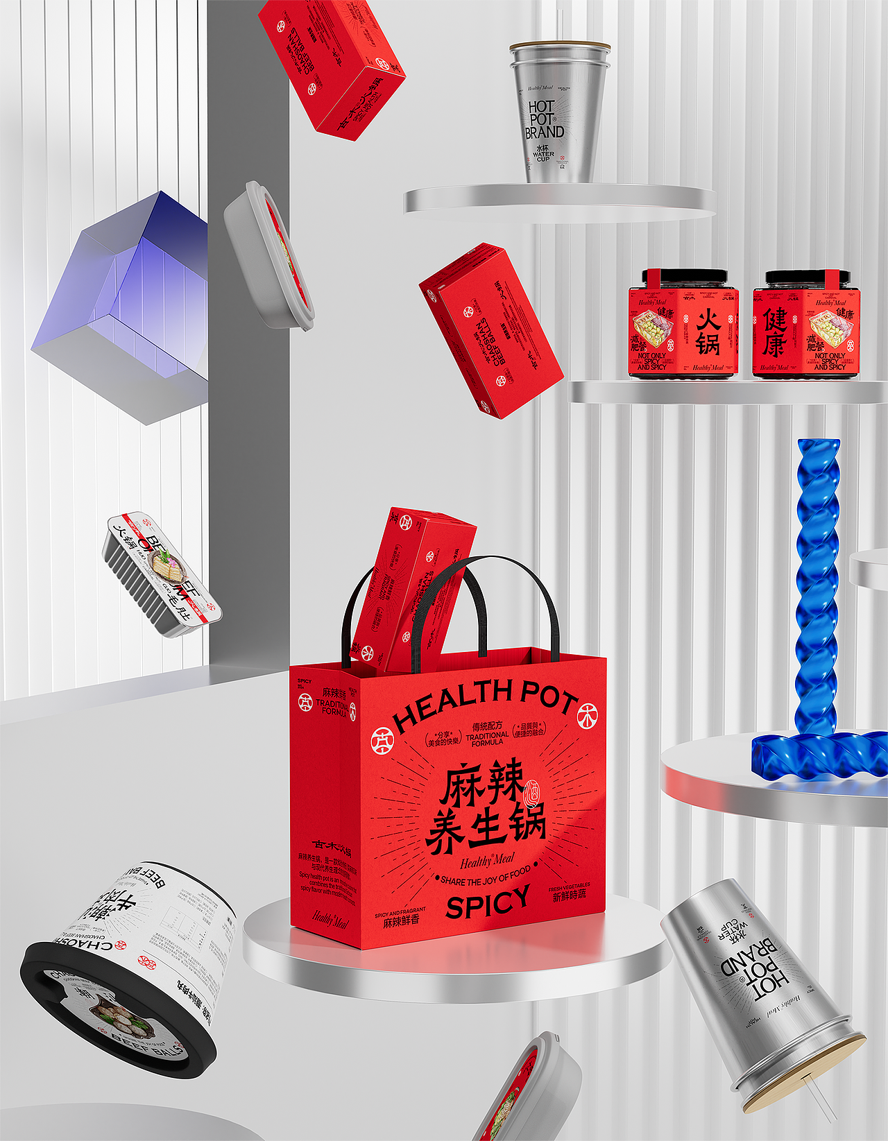 餐饮品牌:素食火锅的品牌包装设计