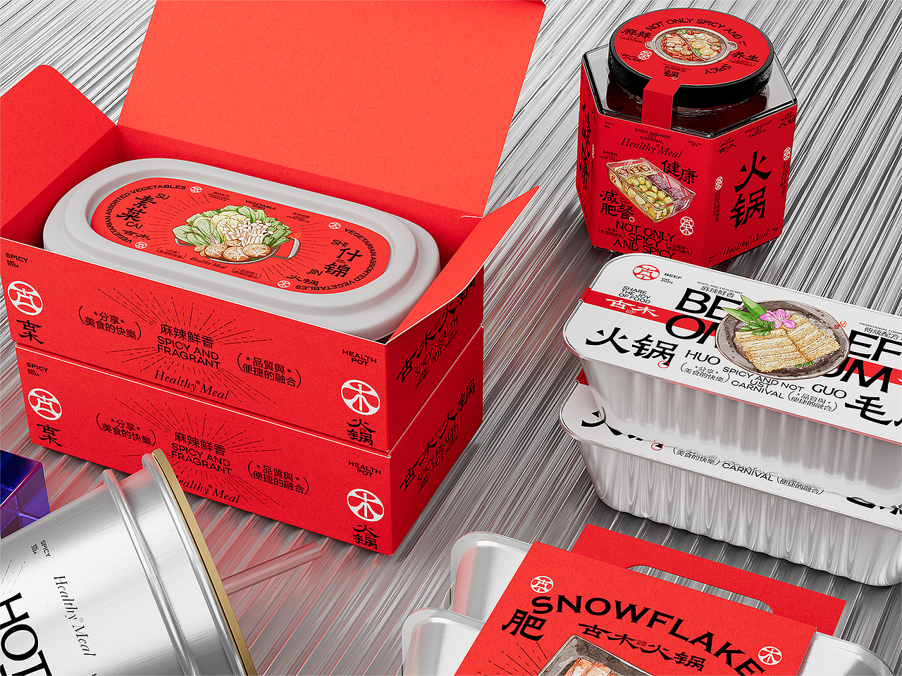 餐饮品牌:素食火锅的品牌包装设计