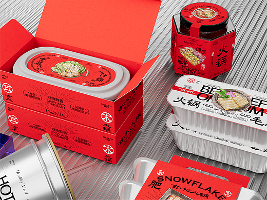 餐饮品牌：素食火锅的品牌包装设计
