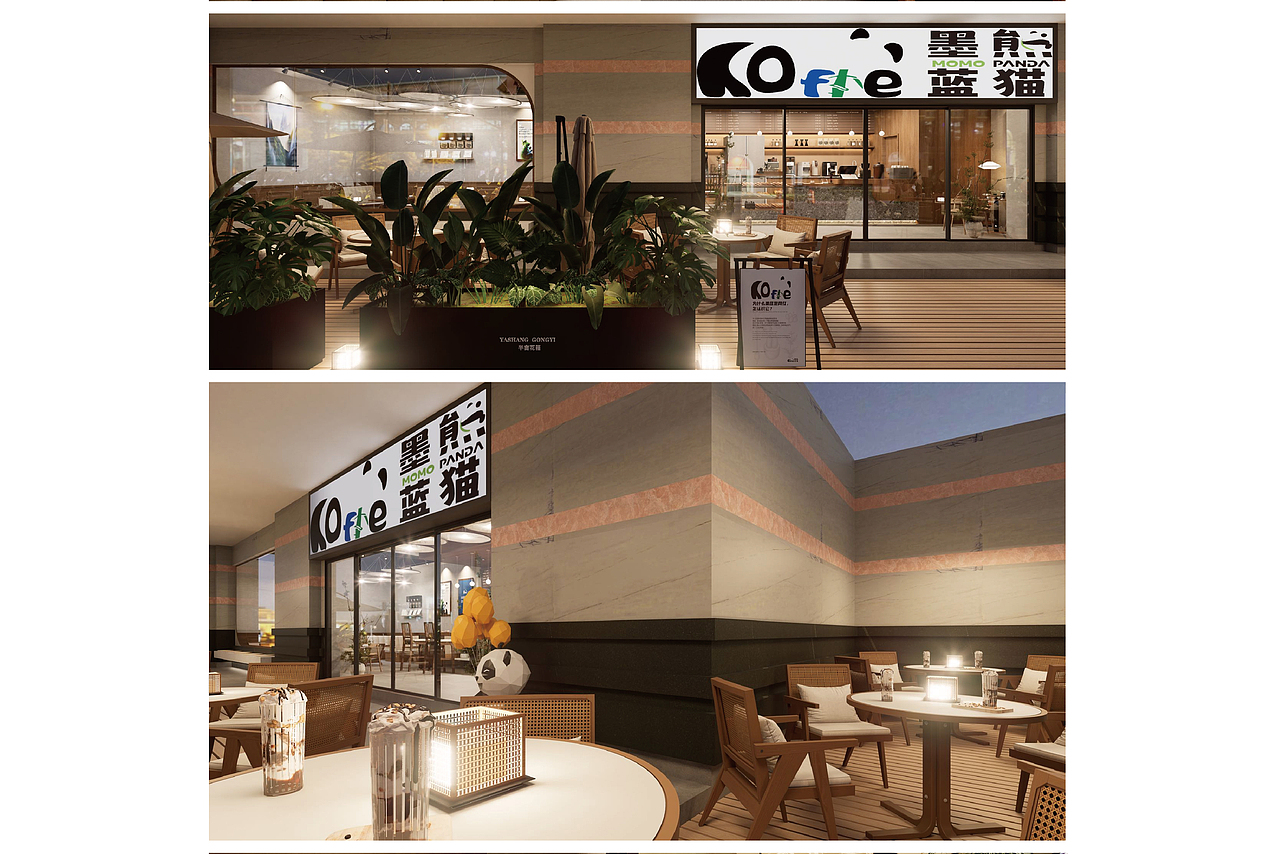 今令装饰设计--工装案例分享之墨蓝熊猫咖啡（图ZMzgwMTk0MjE2） - 商业空间设计 - 站酷设计师今令装饰设计原创素材 - 站酷ZCOOL