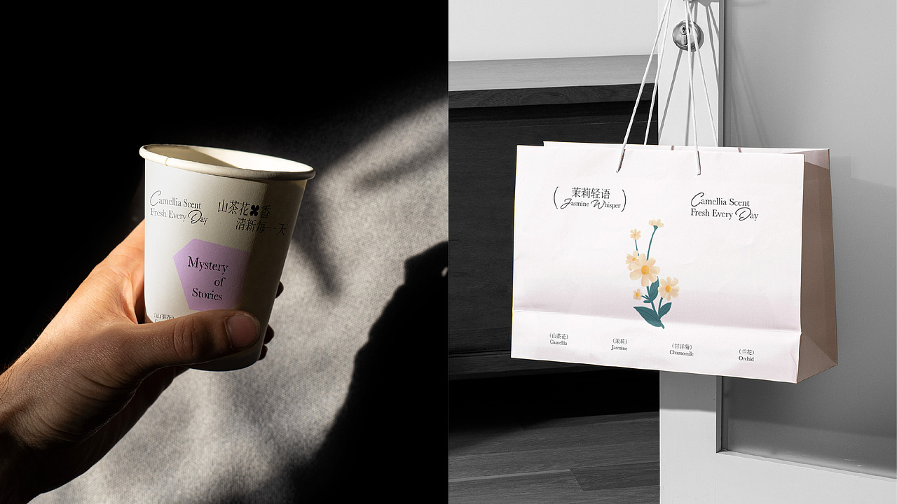香薰物语之谜品牌视觉设计