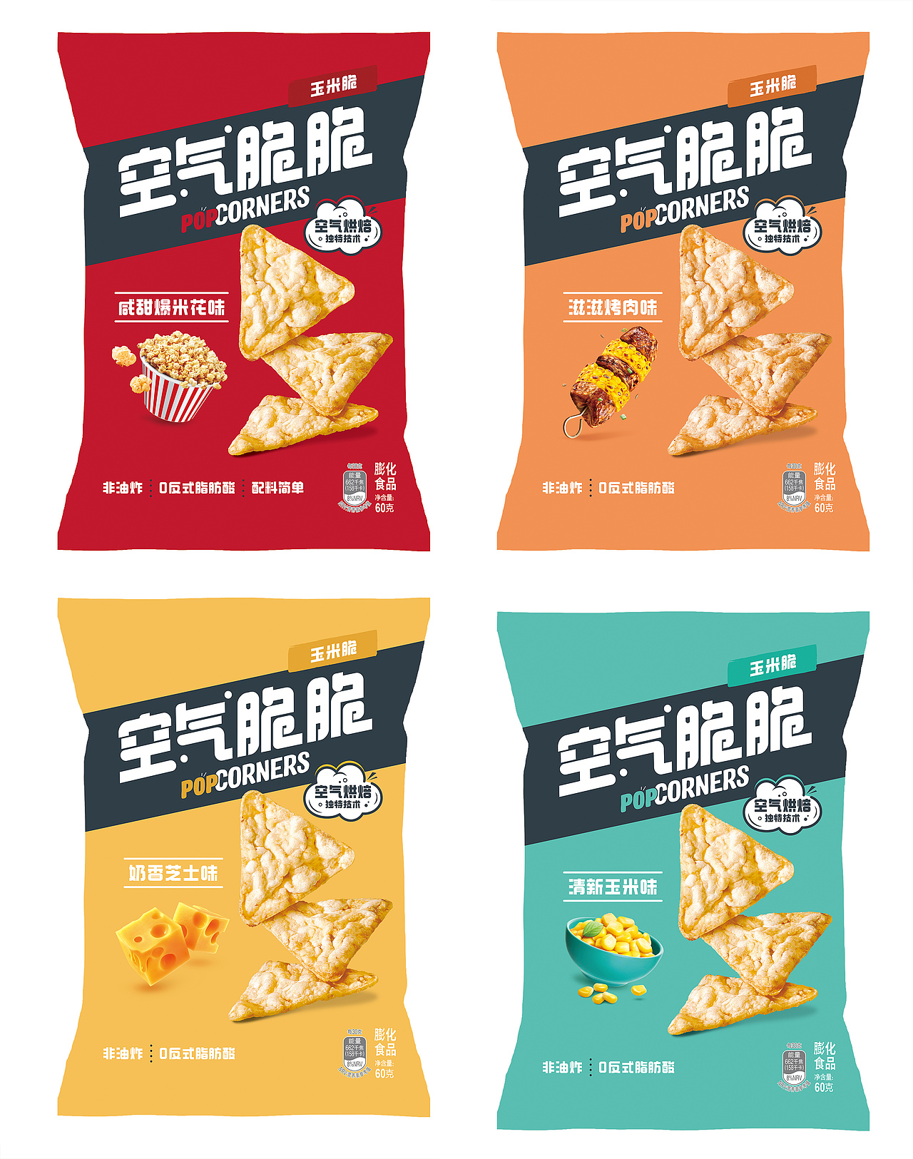 空气脆脆（图ZMzgwMTk3MTcy） - 美食摄影 - 站酷设计师易燃易爆炸炸炸原创素材 - 站酷ZCOOL