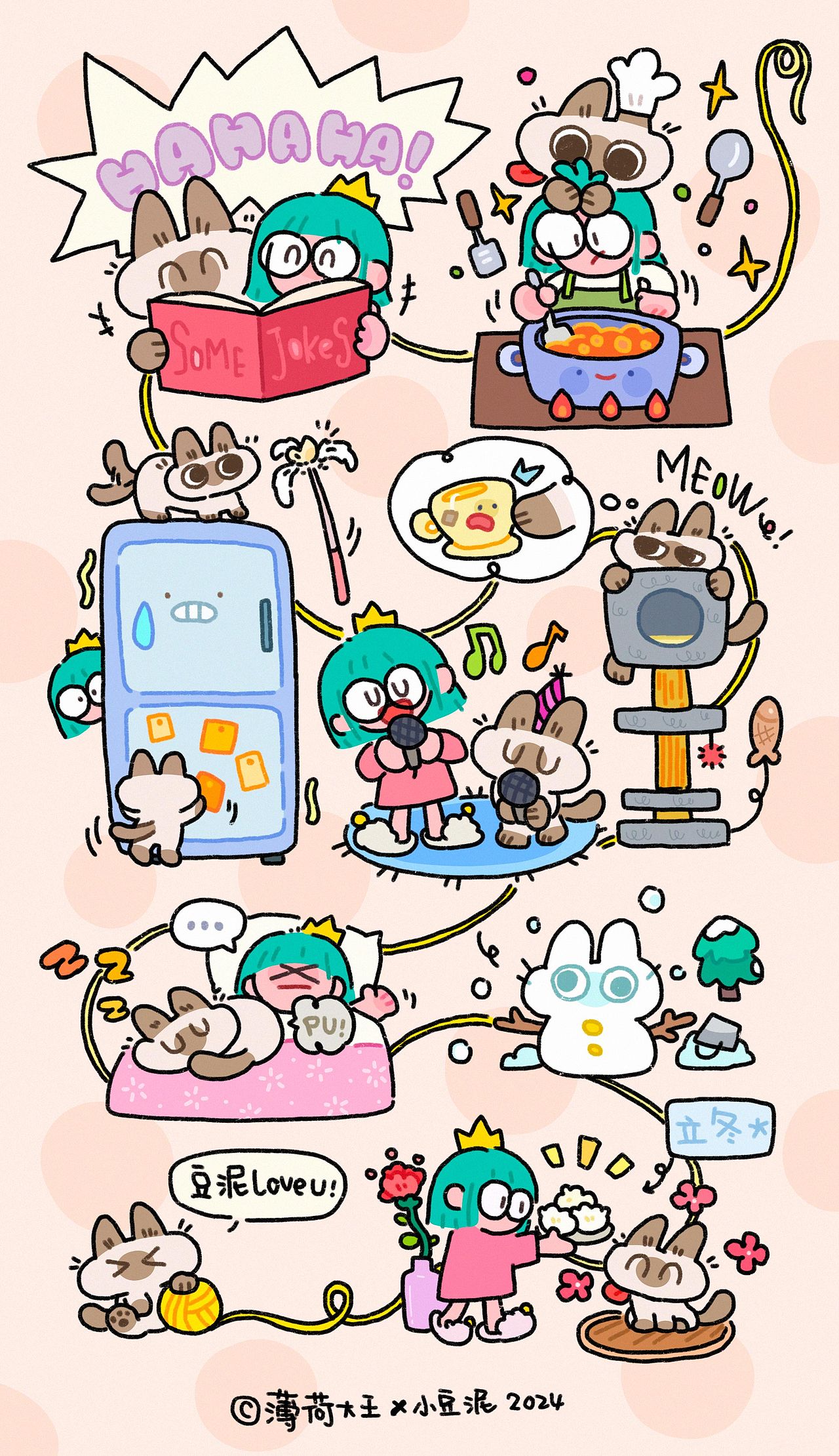 泥的日记 | 和小豆泥一起猫冬啦！❉（图ZMzgwMTk3ODgw） - 新锐潮流插画 - 站酷设计师薄荷大王原创素材 - 站酷ZCOOL