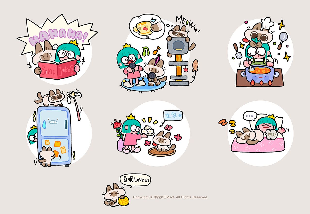 泥的日记 | 和小豆泥一起猫冬啦！❉（图ZMzgwMTk3ODg0） - 新锐潮流插画 - 站酷设计师薄荷大王原创素材 - 站酷ZCOOL