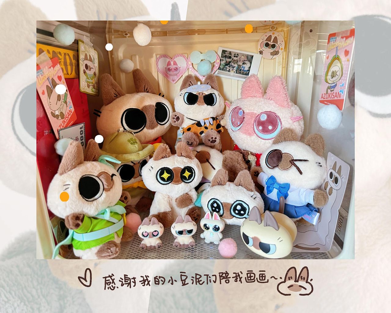 泥的日记 | 和小豆泥一起猫冬啦！❉（图ZMzgwMTk3OTE2） - 新锐潮流插画 - 站酷设计师薄荷大王原创素材 - 站酷ZCOOL