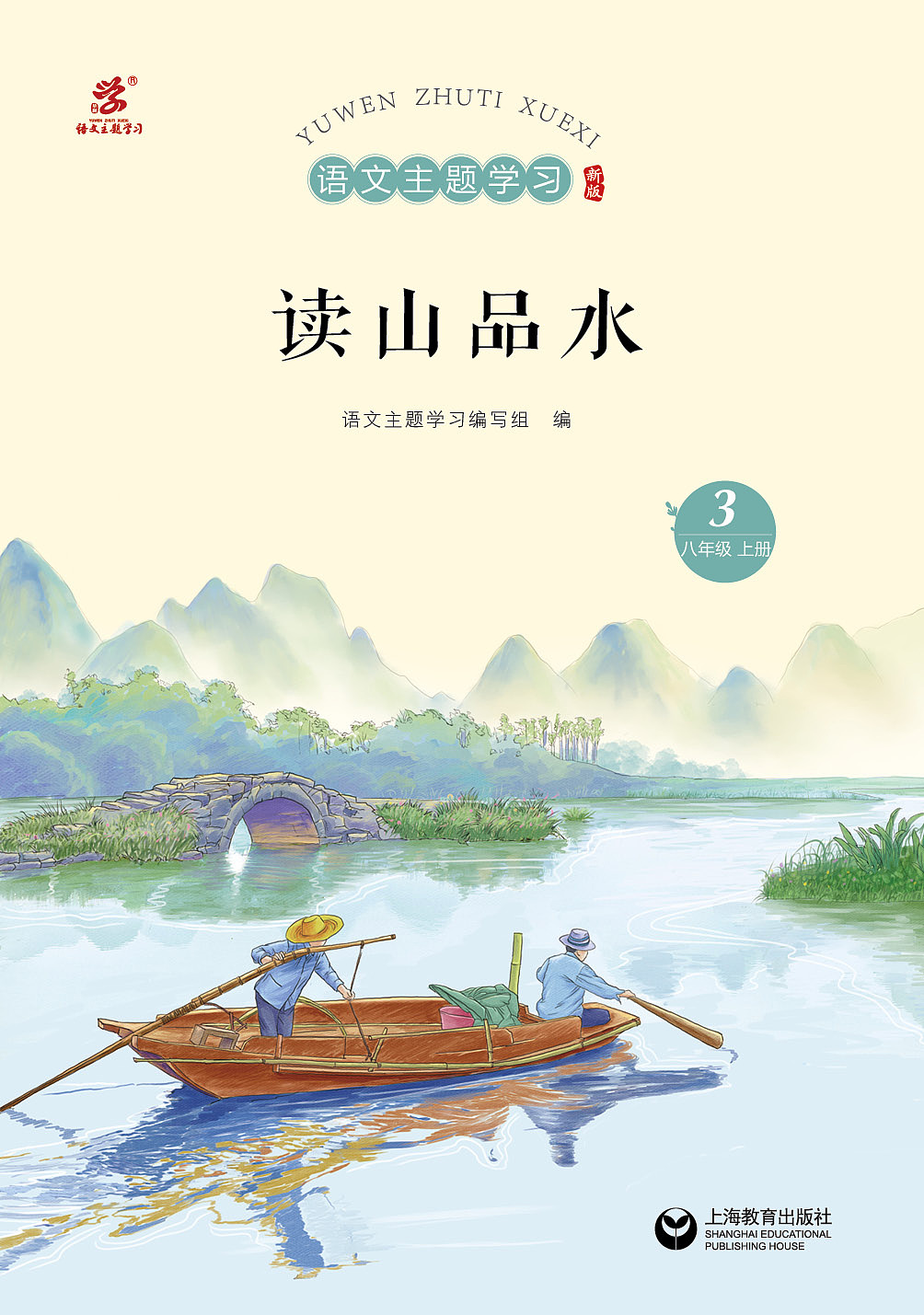 绘本封面（图ZMzgwMTk4MDA4） - 绘本 - 站酷设计师孙强Suen原创素材 - 站酷ZCOOL