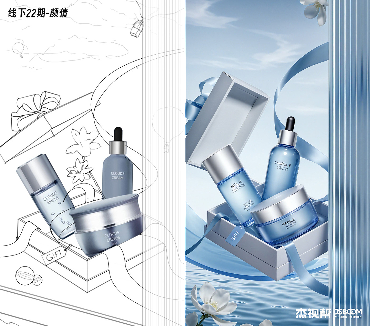 【AI案例合集】用AI打造电商海报/首页/详情页(图ZMzgwMjAwMTI0) - 电商 - 站酷设计师杰克sean原创素材 - 站酷ZCOOL