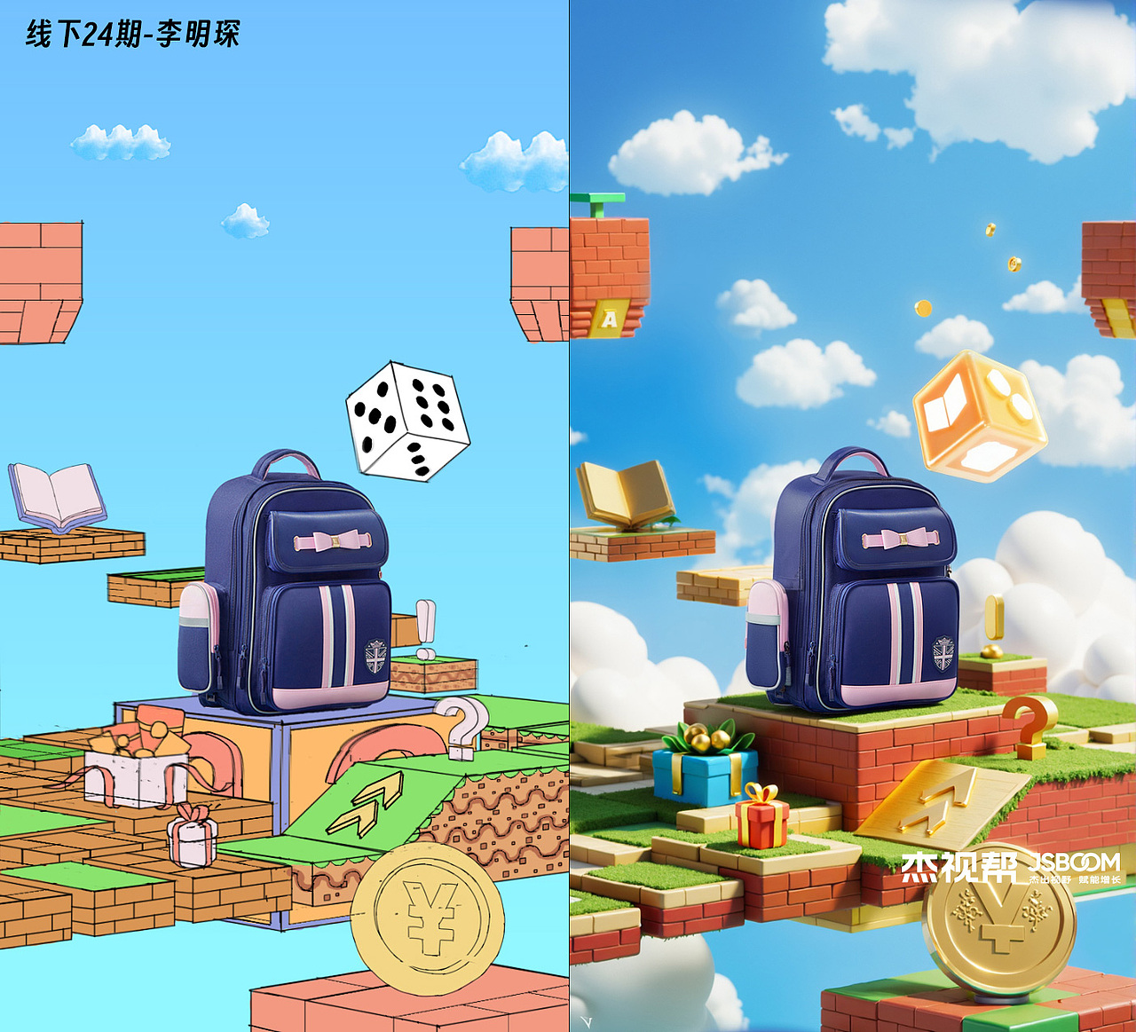 【AI案例合集】用AI打造电商海报/首页/详情页(图ZMzgwMjAwMTk2) - 电商 - 站酷设计师杰克sean原创素材 - 站酷ZCOOL