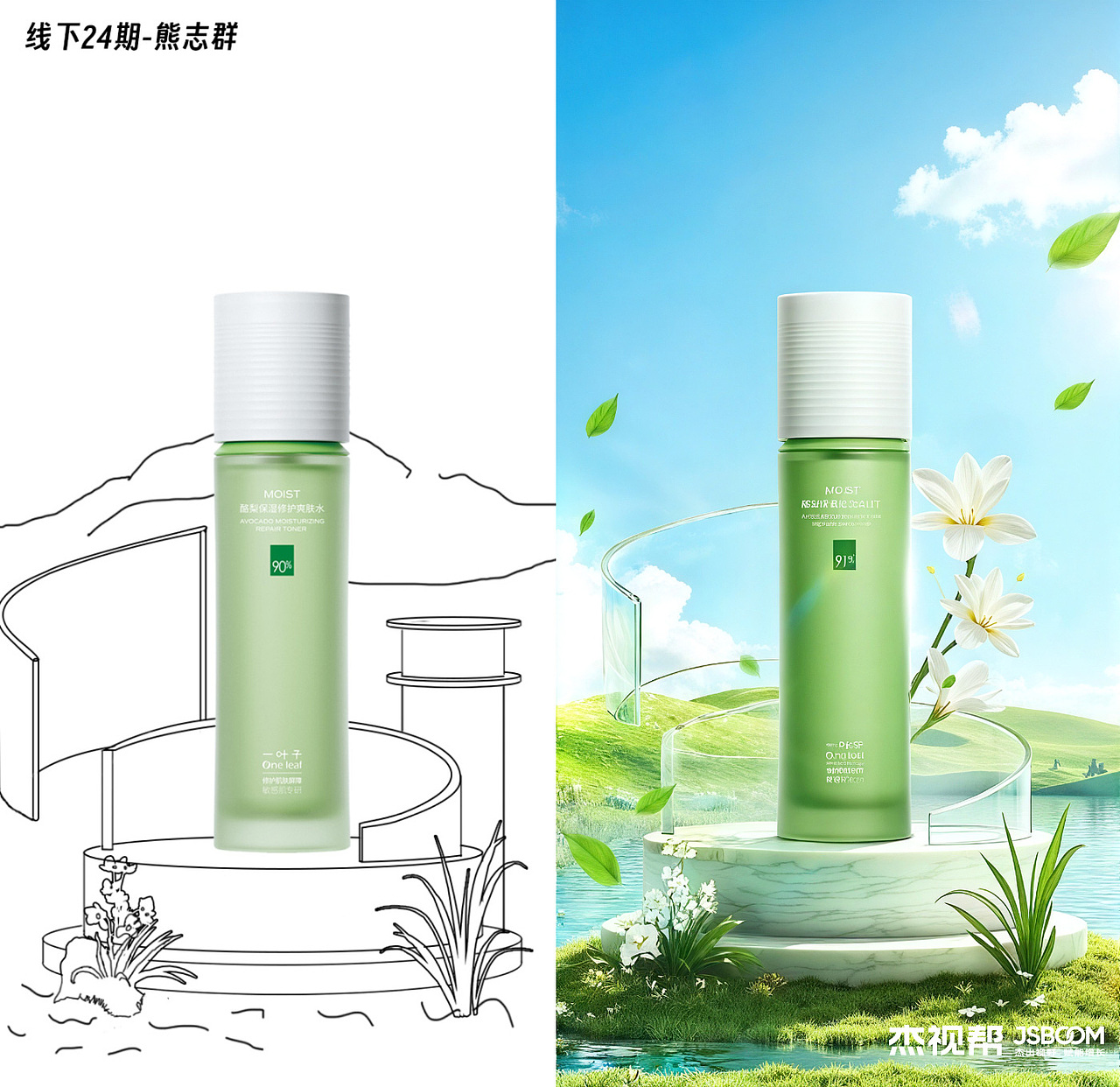 【AI案例合集】用AI打造电商海报/首页/详情页(图ZMzgwMjAwMjMy) - 电商 - 站酷设计师杰克sean原创素材 - 站酷ZCOOL