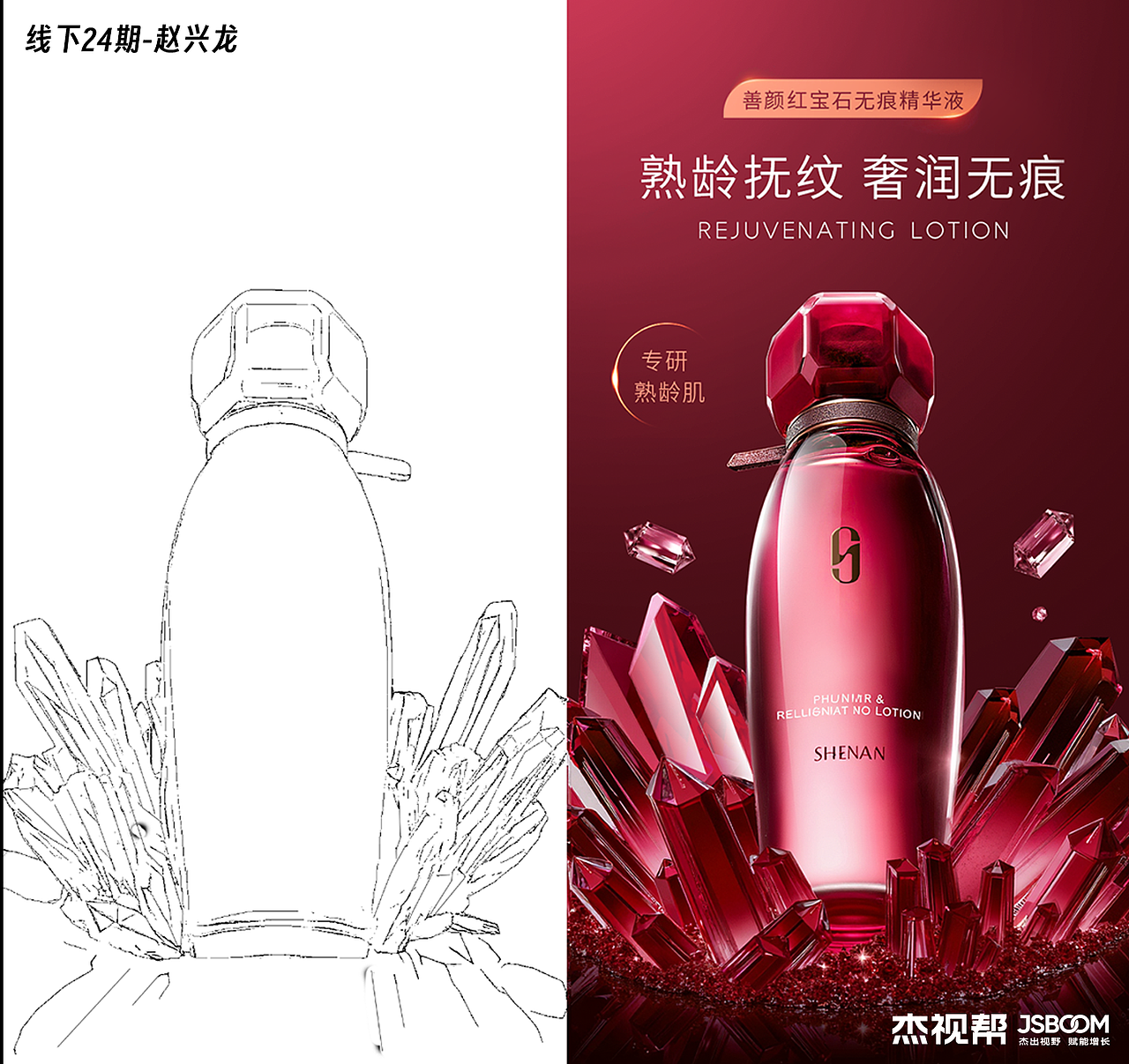 【AI案例合集】用AI打造电商海报/首页/详情页(图ZMzgwMjAwMjUy) - 电商 - 站酷设计师杰克sean原创素材 - 站酷ZCOOL