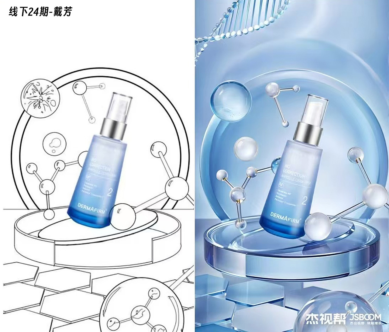 【AI案例合集】用AI打造电商海报/首页/详情页(图ZMzgwMjAwMTg0) - 电商 - 站酷设计师杰克sean原创素材 - 站酷ZCOOL