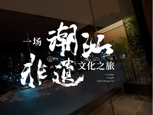 美食视频 | 八合里牛肉火锅 X 口水视觉