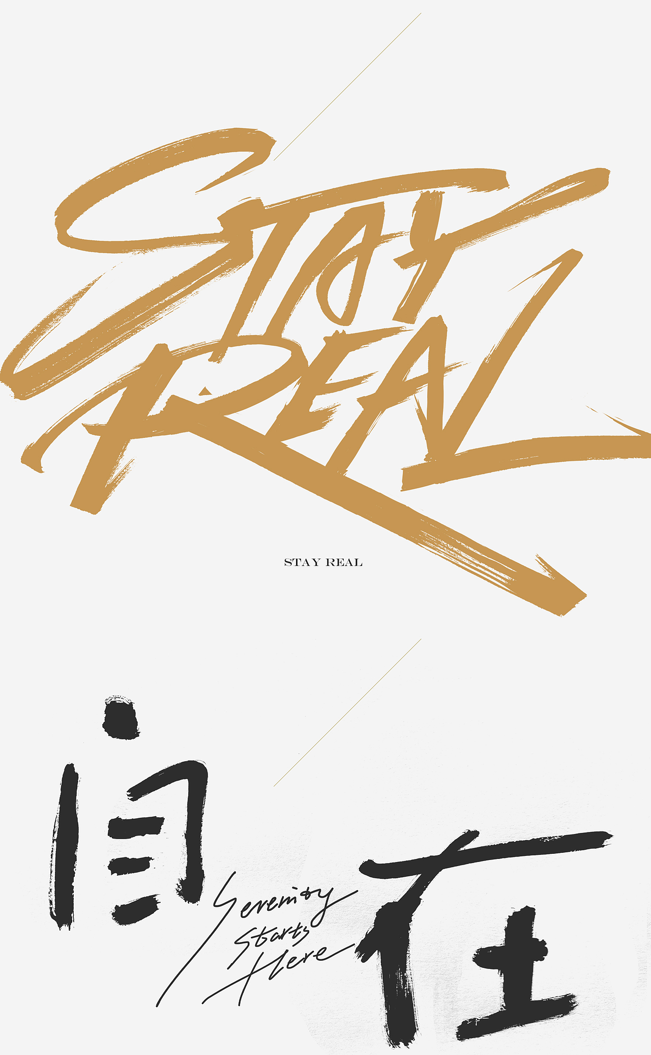 又开/OPPO-COLOR OS 15 灵感主题文字设计（图ZMzgwMjAzMDY0） - 字体/字形 - 站酷设计师又开广告原创素材 - 站酷ZCOOL