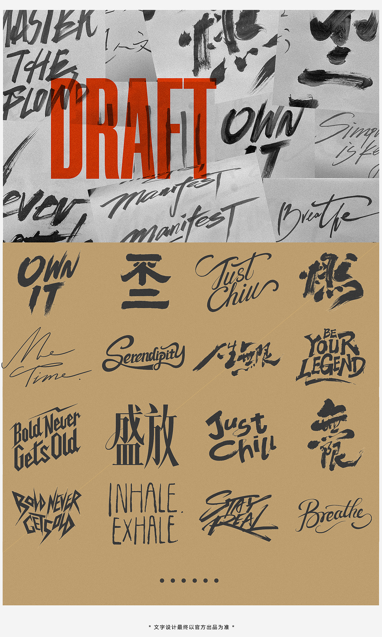 又开/OPPO-COLOR OS 15 灵感主题文字设计（图ZMzgwMjAzMTAw） - 字体/字形 - 站酷设计师又开广告原创素材 - 站酷ZCOOL