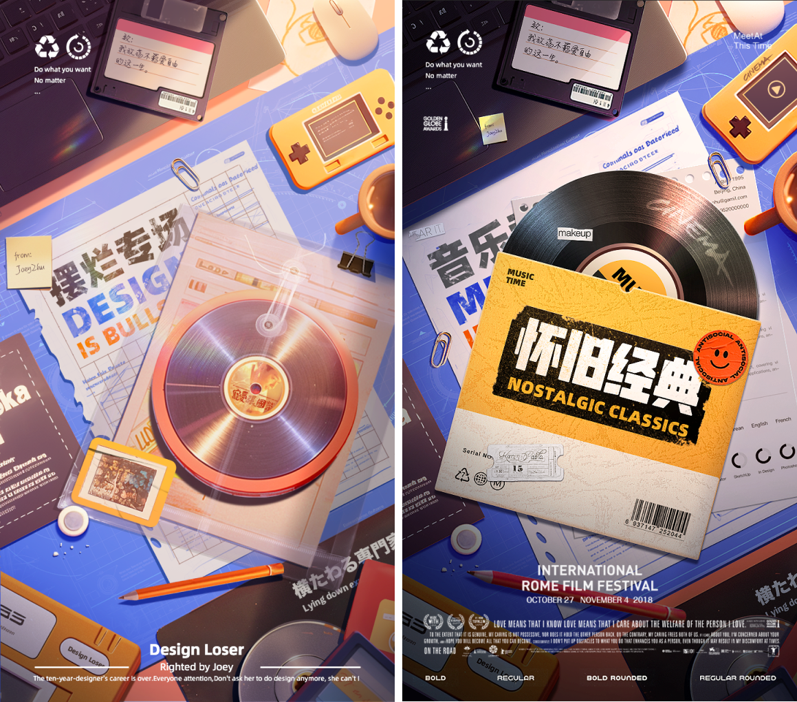 这画面你还用C4D做？我直接AI分分钟搞定了！（图ZMTQ5NDc4MjA=） - 教程 - 站酷设计师菜心轻量文原创素材 - 站酷ZCOOL