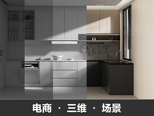 三维设计在电商场景中的执行要点分享
