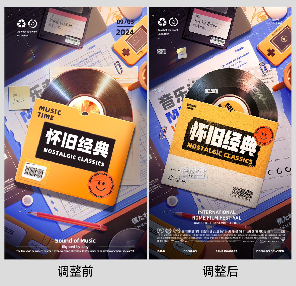 这画面你还用C4D做？我直接AI分分钟搞定了！（图ZMTQ5NDc4Njg=） - 教程 - 站酷设计师菜心轻量文原创素材 - 站酷ZCOOL