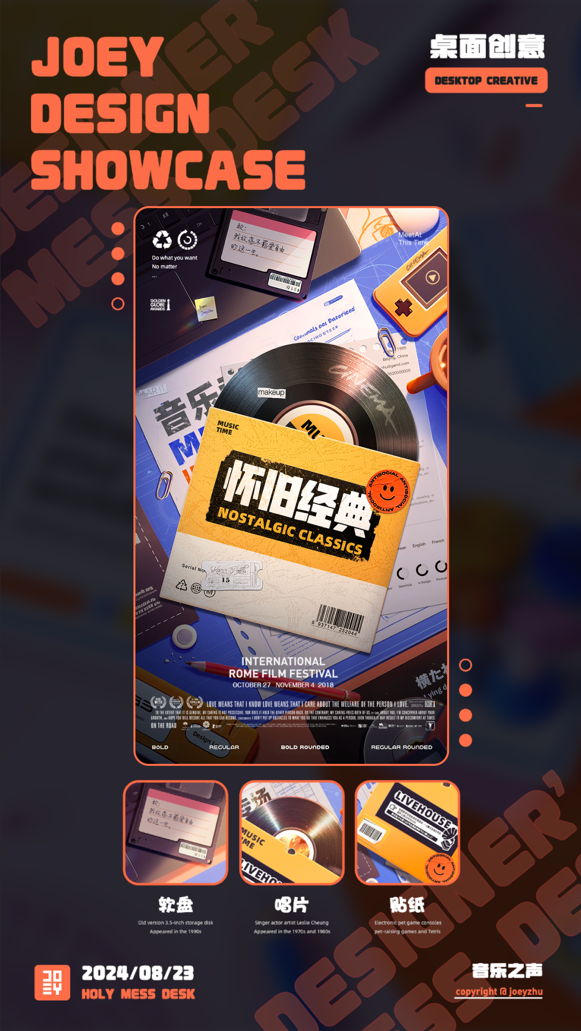 这画面你还用C4D做？我直接AI分分钟搞定了！（图ZMTQ5NDc4NzI=） - 教程 - 站酷设计师菜心轻量文原创素材 - 站酷ZCOOL