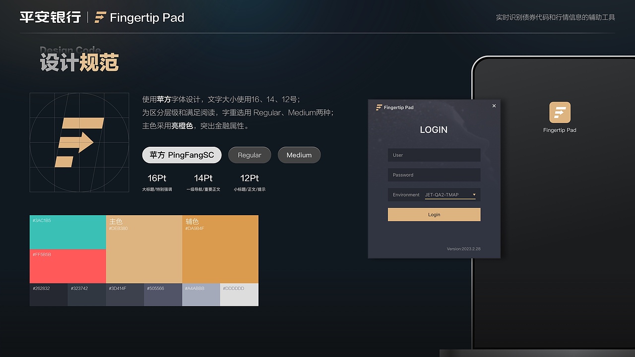 UI&UX&视觉设计_作品13825233575