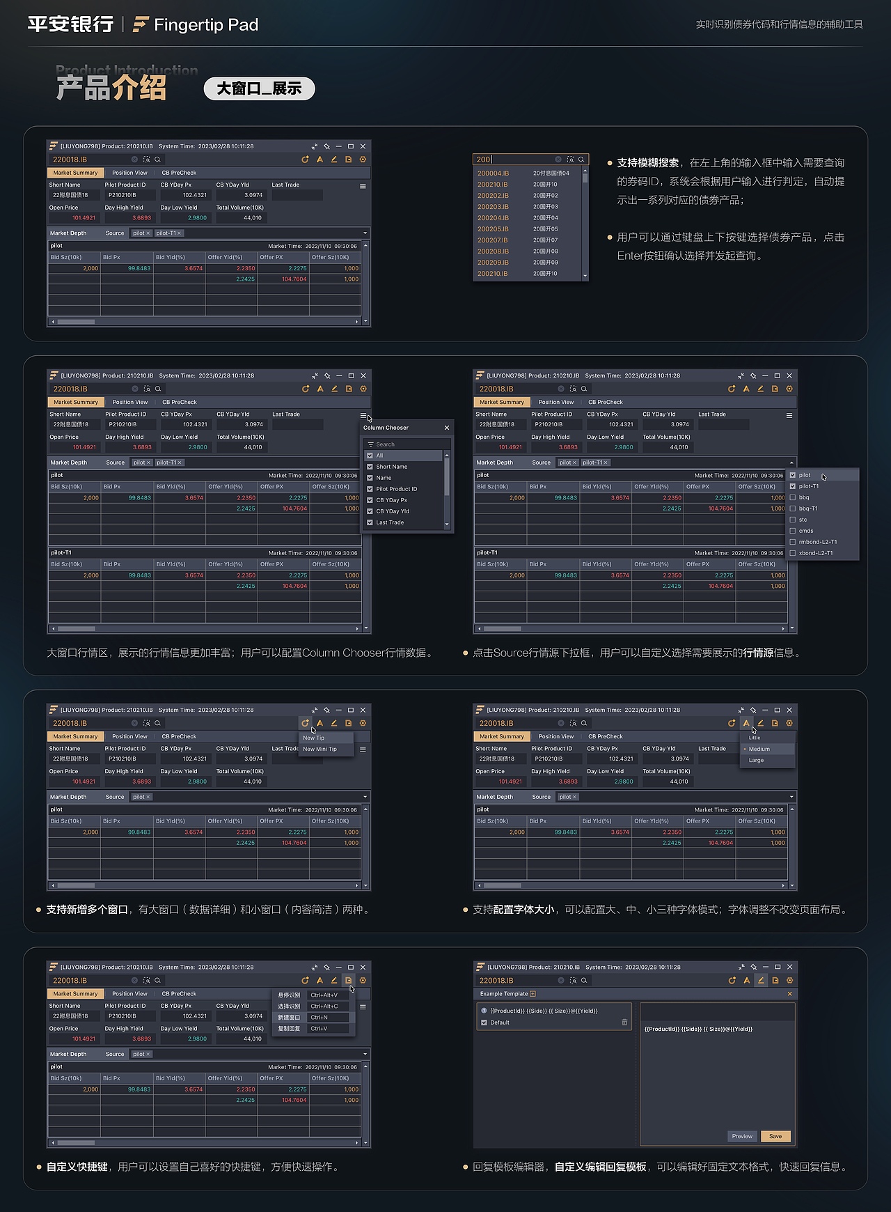 UI&UX&视觉设计_作品13825233575