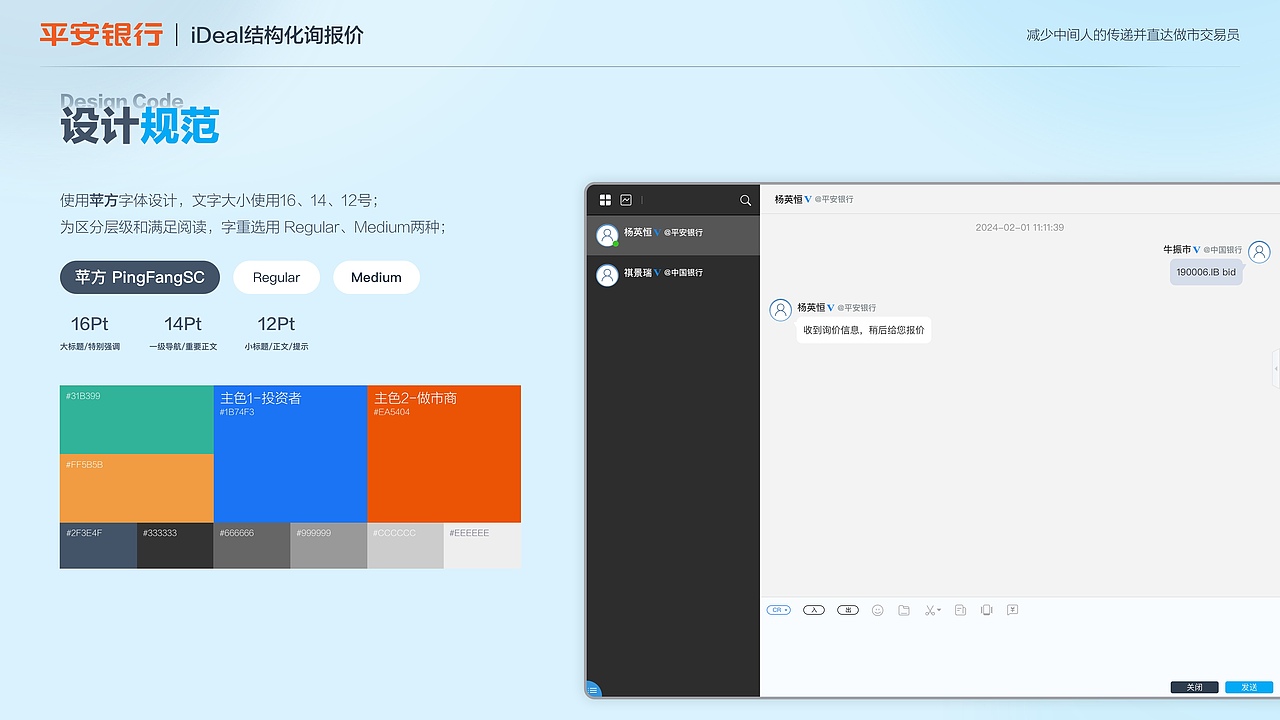 UI&UX&视觉设计_作品13825233575