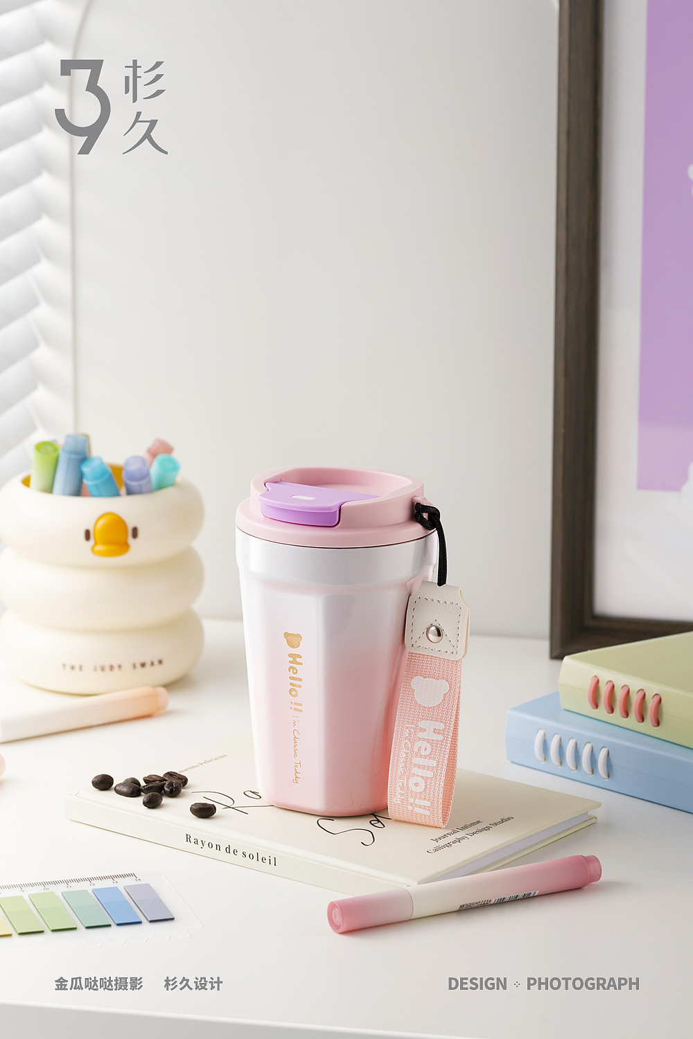 产品拍摄 | censun随行咖啡杯（图ZMzgwMjA1MTAw） - 产品摄影 - 站酷设计师杉久摄影金瓜哒哒原创素材 - 站酷ZCOOL