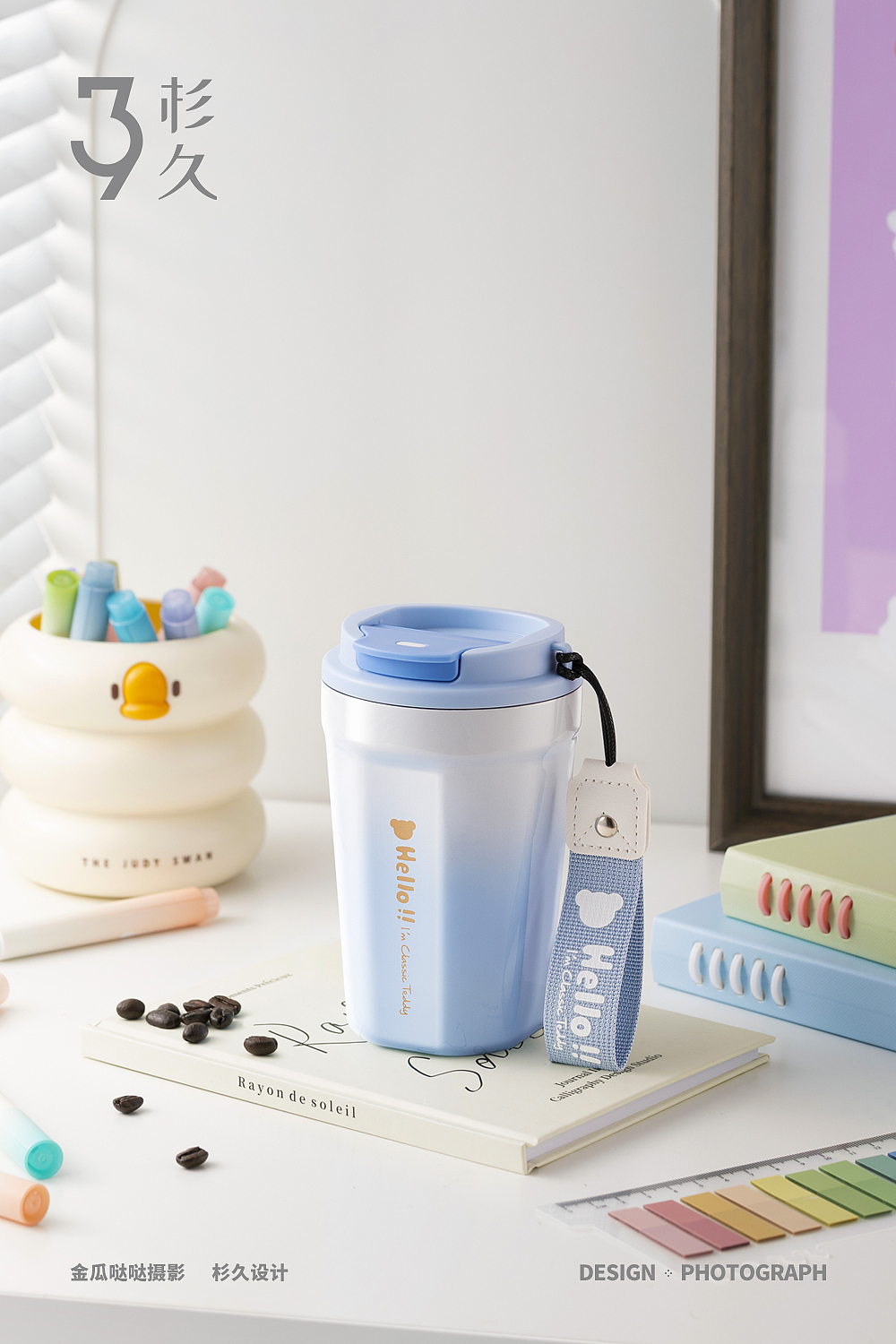 产品拍摄 | censun随行咖啡杯（图ZMzgwMjA1MTA0） - 产品摄影 - 站酷设计师杉久摄影金瓜哒哒原创素材 - 站酷ZCOOL