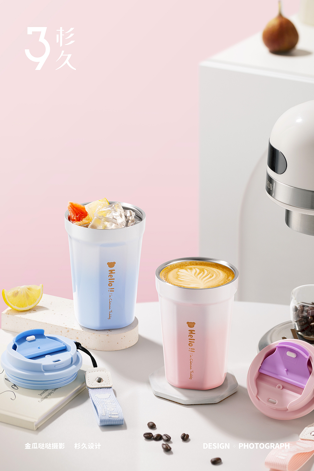 产品拍摄 | censun随行咖啡杯（图ZMzgwMjA1MTEy） - 产品摄影 - 站酷设计师杉久摄影金瓜哒哒原创素材 - 站酷ZCOOL