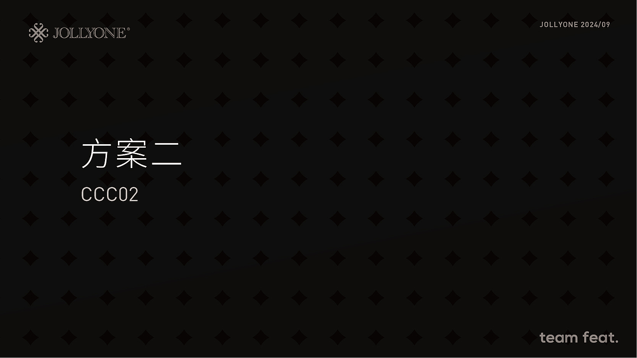 Jollyone 美妆系列包装方案