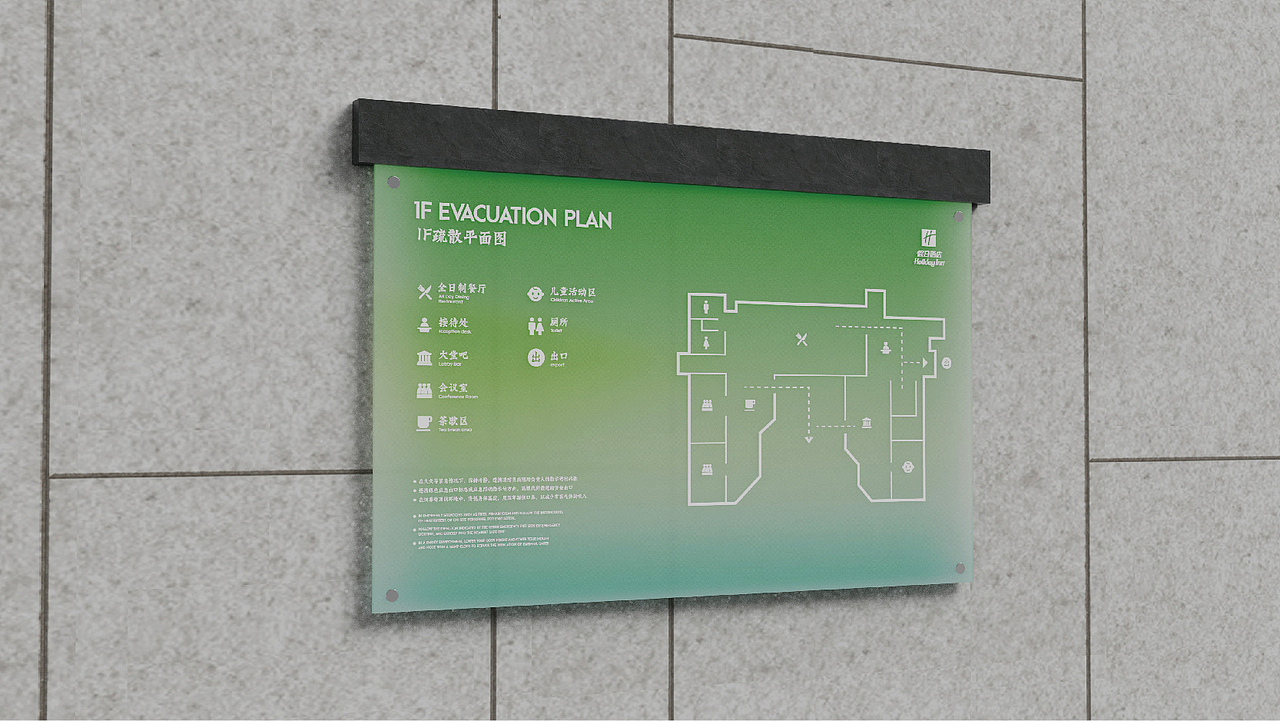 宁海乡根小镇 假日酒店 导视系统设计方案