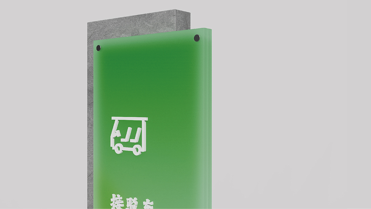 宁海乡根小镇 假日酒店 导视系统设计方案