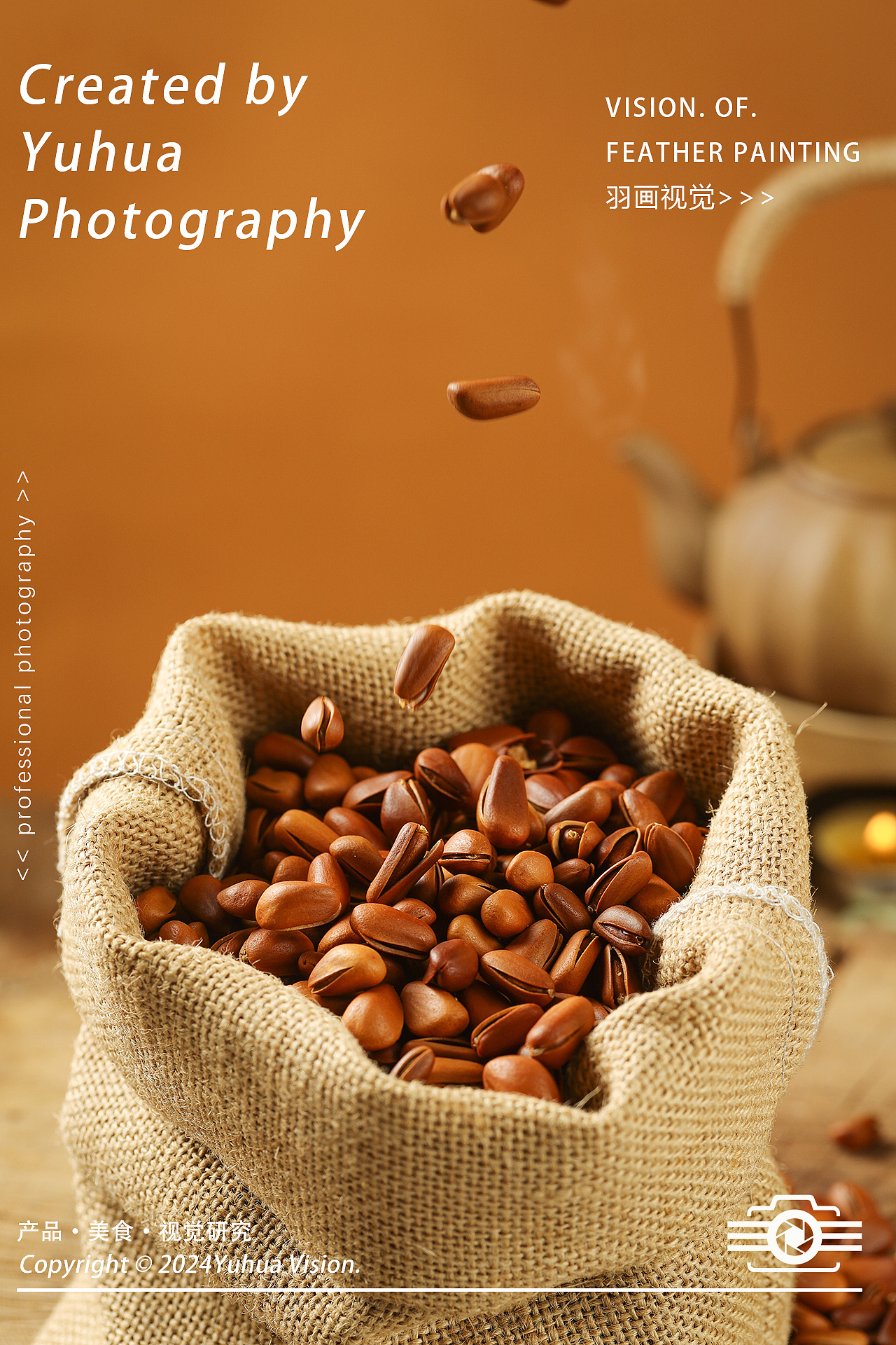 开口松子 手剥巴西松子 红松籽 坚果 炒货 干果 松子仁（图ZMzgwMjA3NTc2） - 产品摄影 - 站酷设计师YUHUA羽画原创素材 - 站酷ZCOOL