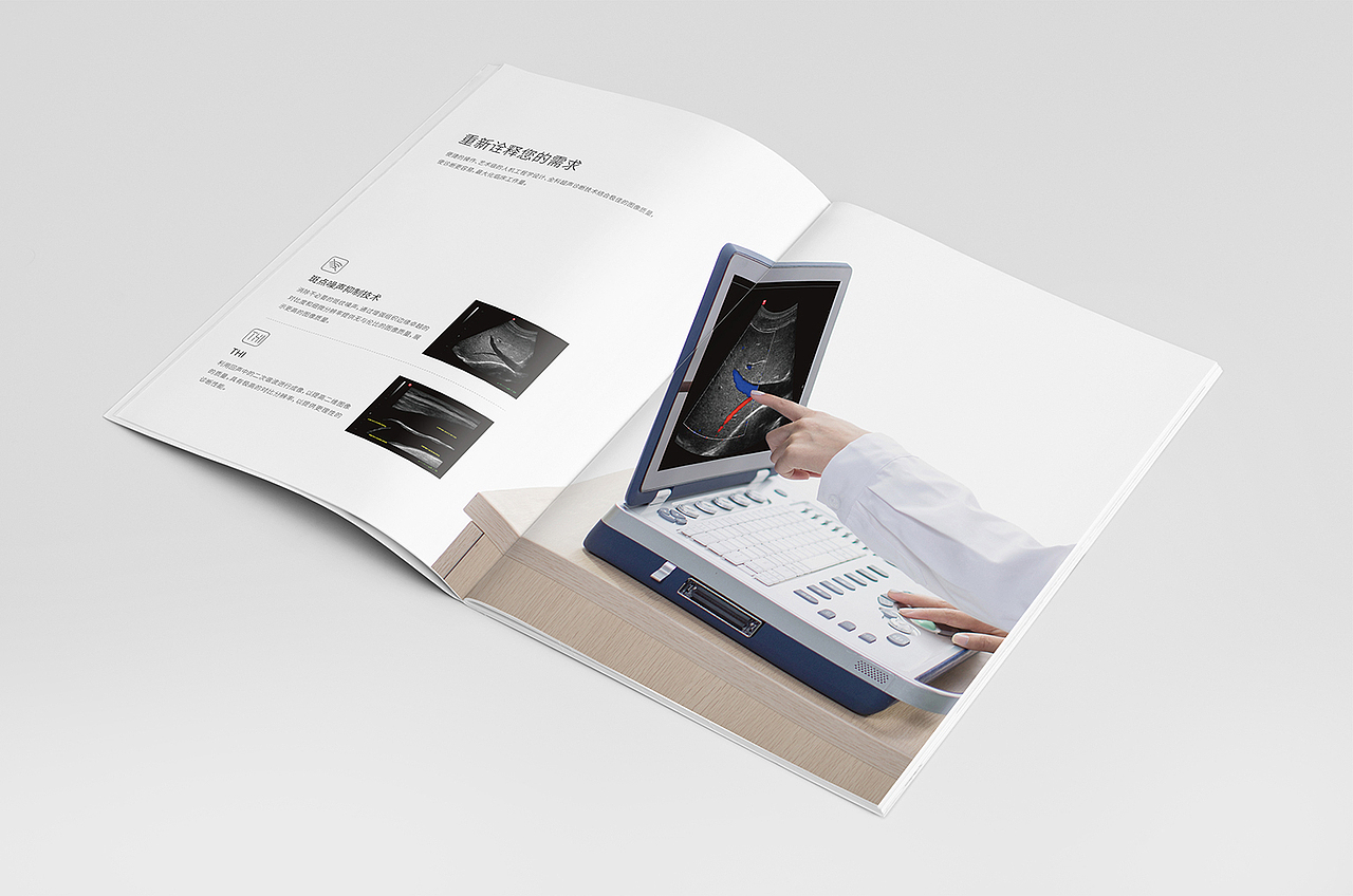 宣传册设计