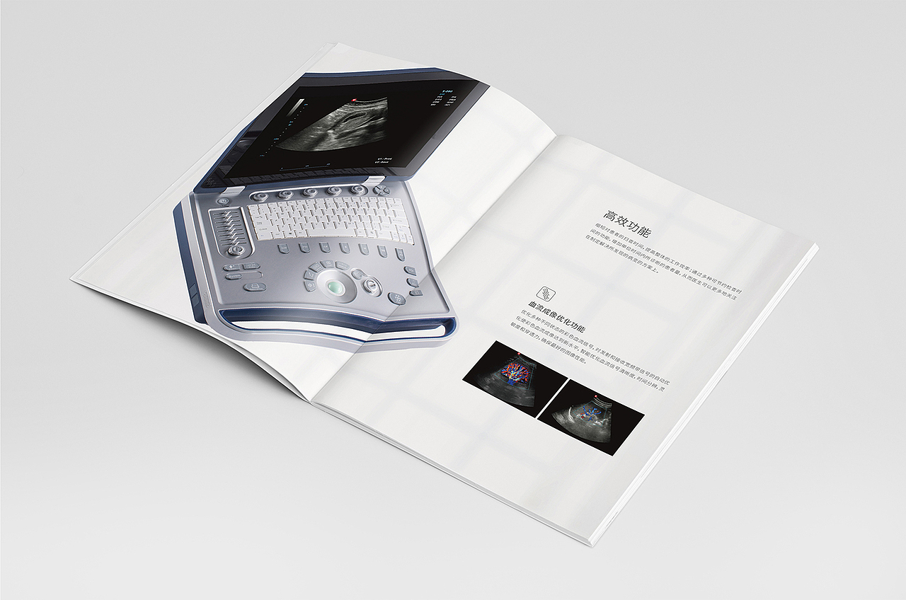 医疗器械产品册