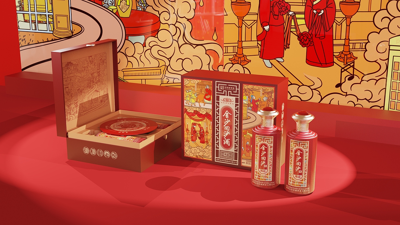 醇味经典·天赐佳酿|金沙回沙