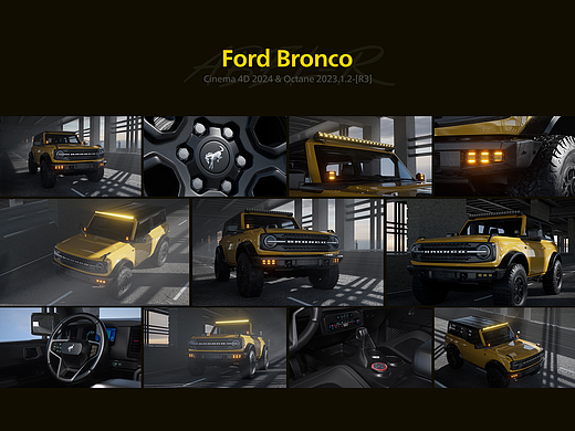 Ford Bronco福特烈马越野车改装 C4D | Octane汽车渲染