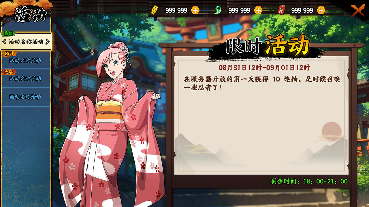 忍法 暗域对决 - 旧版（图ZMzgwMjA4ODYw） - 游戏UI - 站酷设计师月亮不会睡觉原创素材 - 站酷ZCOOL