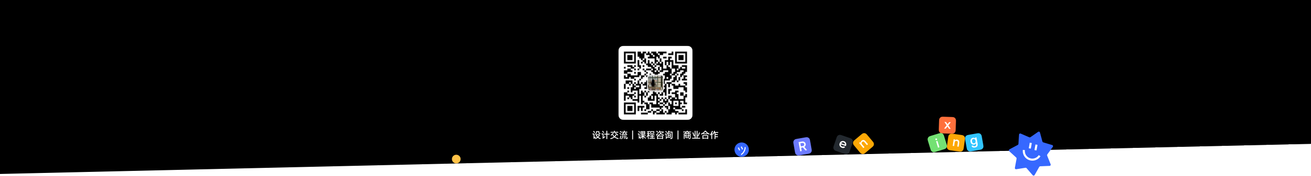 杏仁皮儿的个人主页（封面预览） - 主页封面设置 - 站酷设计师杏仁皮儿原创素材 - 站酷ZCOOL